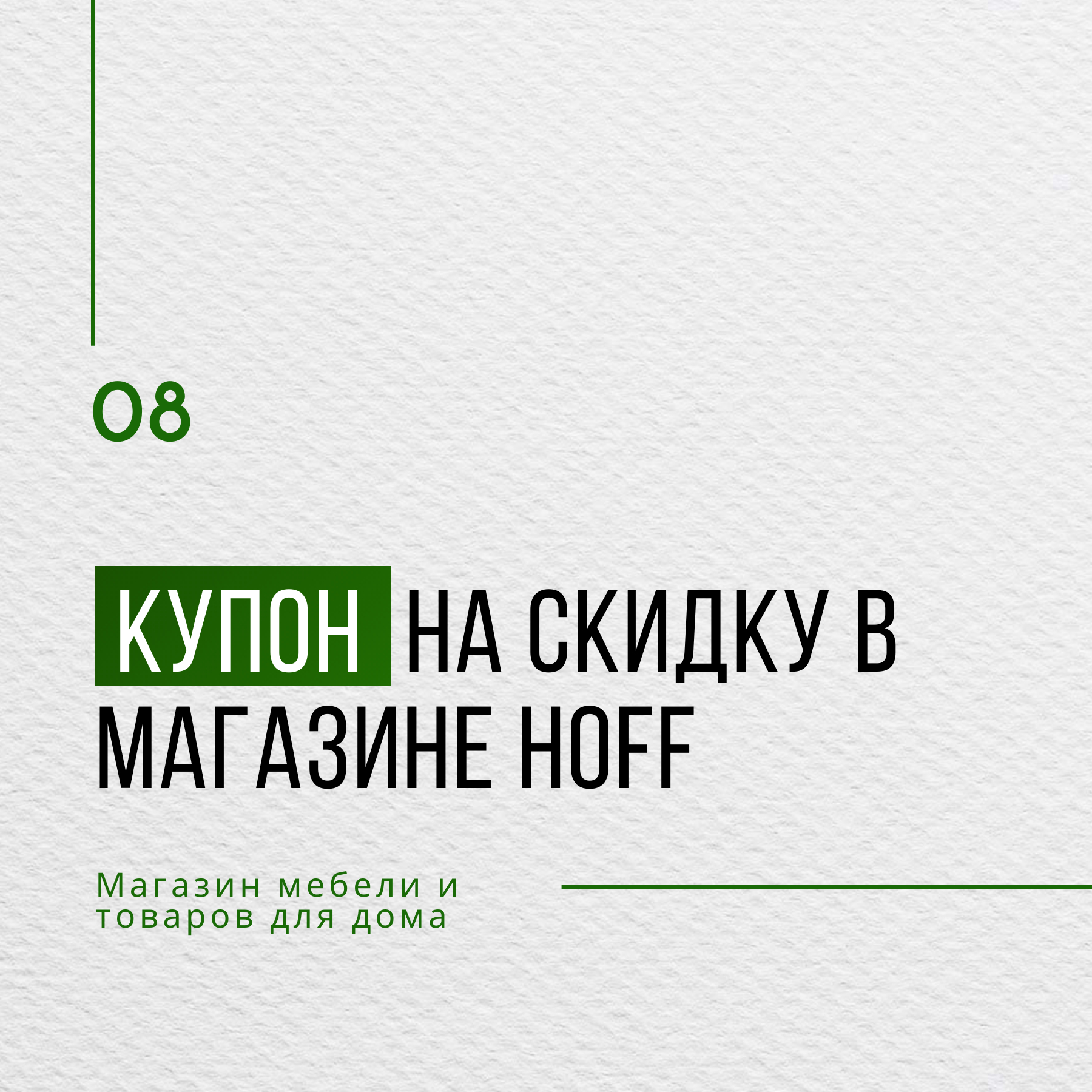 Заголовок