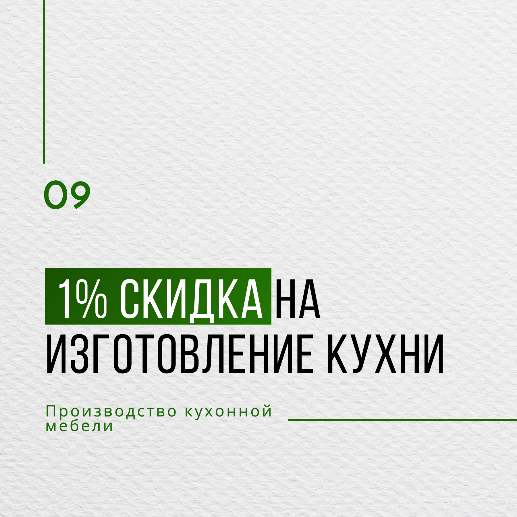 Заголовок