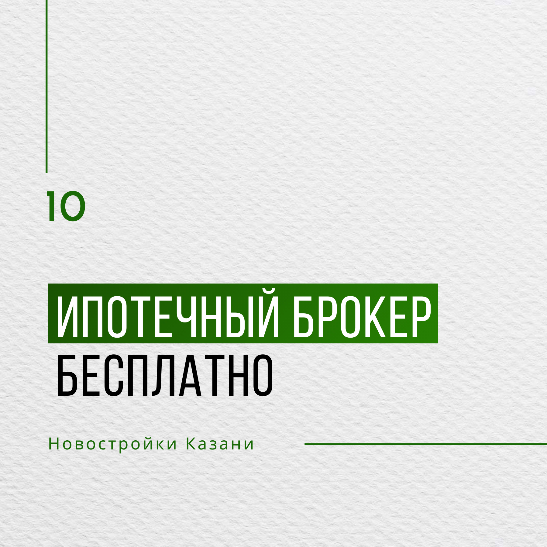 Заголовок