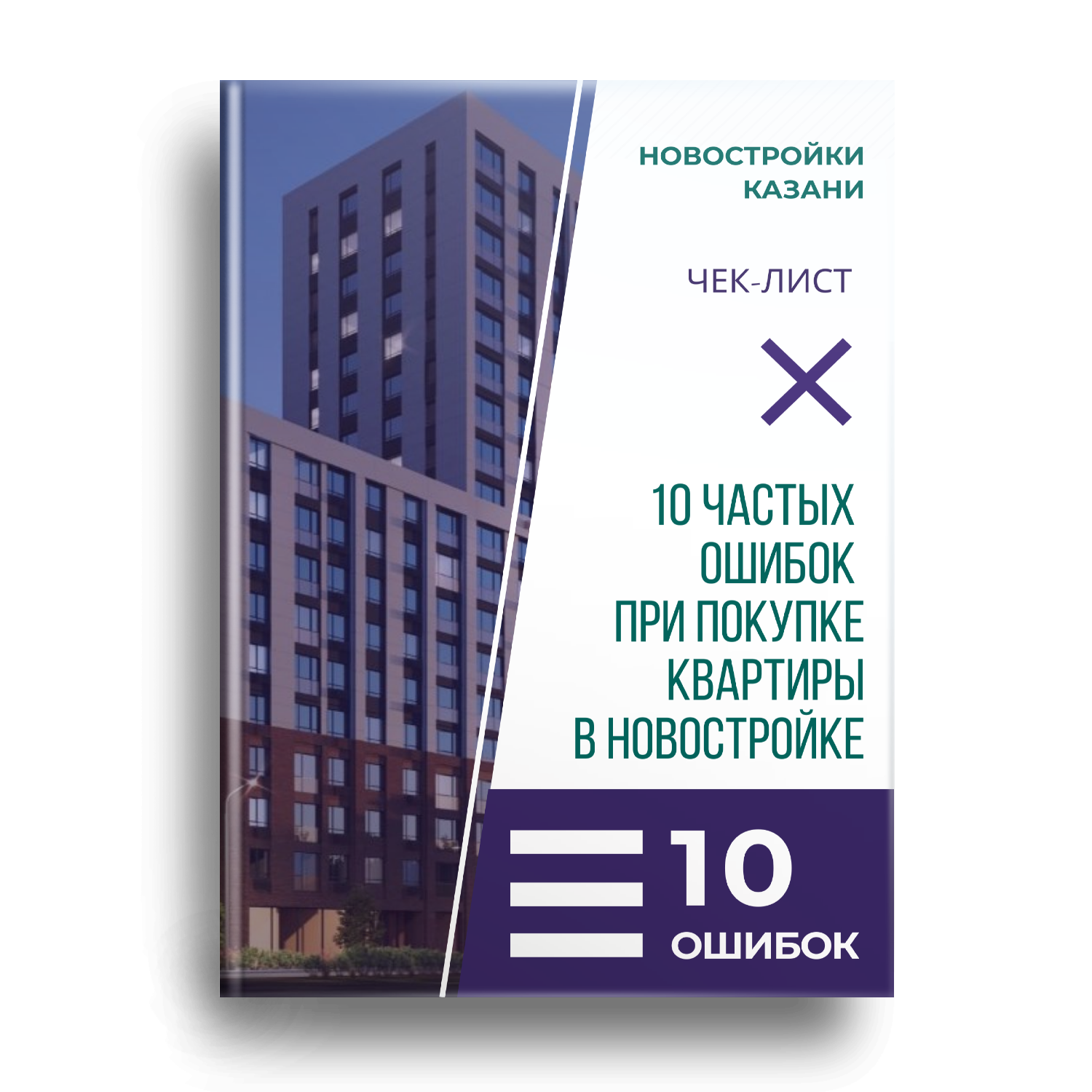 Заголовок