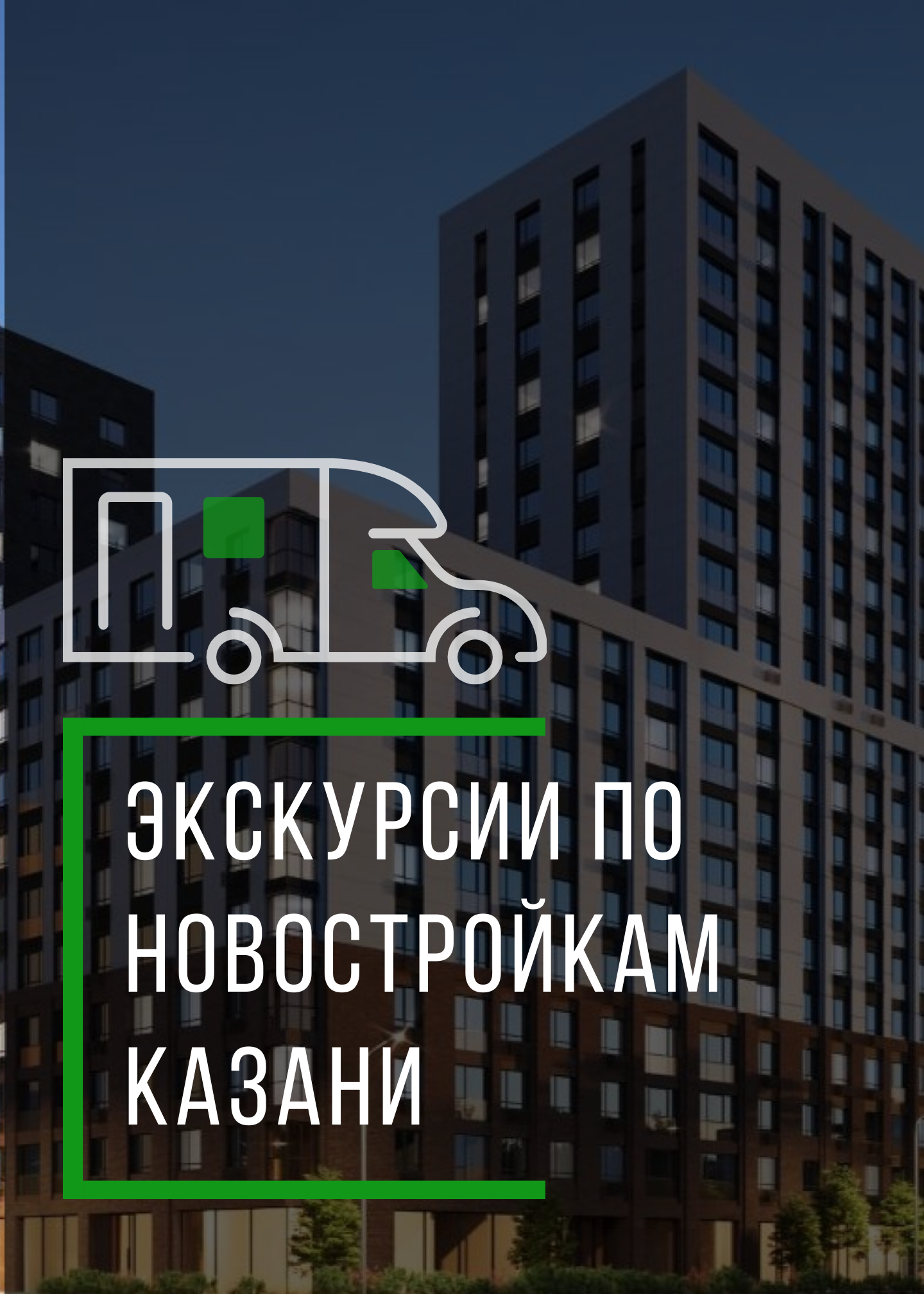 Заголовок